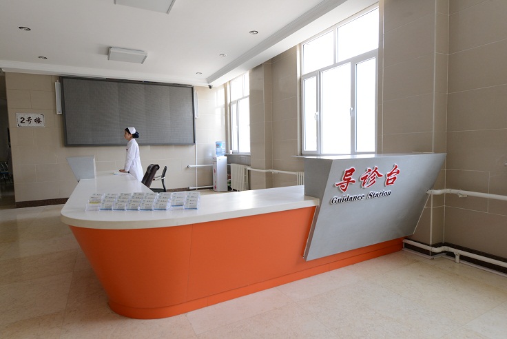 整潔醒目的導(dǎo)診臺.JPG